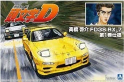 Aoshima 1/24 TAKAHASHI KEISUKE FD3S RX-7 COMICS VOL.1 Ver - Kit