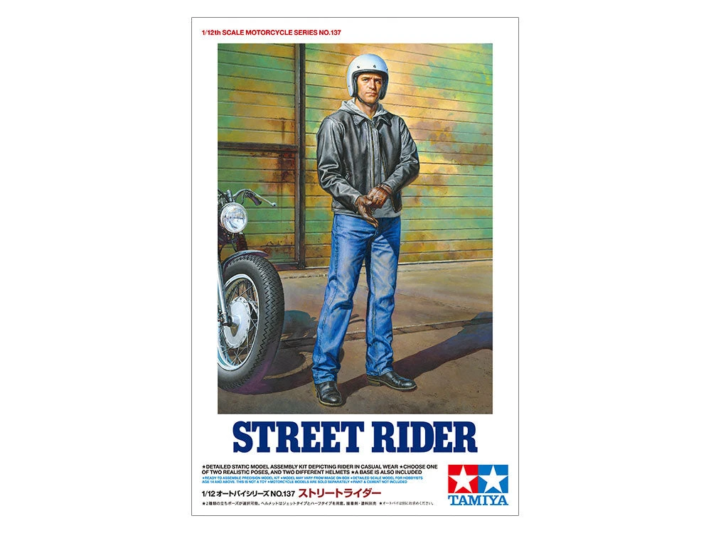 Tamiya 1/12 Street Rider Figure 14137 - Image 2