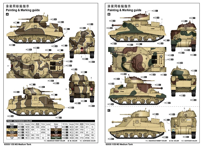 I Love Kits 1/35 M3 Grant Medium Tank Kit 63535 - Image 3