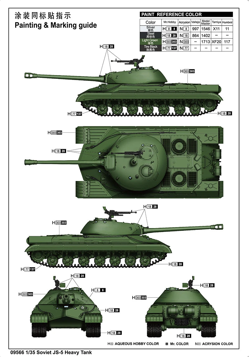 Trumpeter 1/35 Soviet JS-5 Heavy Tank 09566 - Image 3