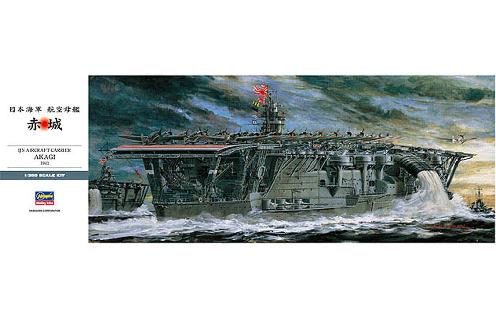 Hasegawa 1/350 IJN Aircraft Carrier Akagi Z25