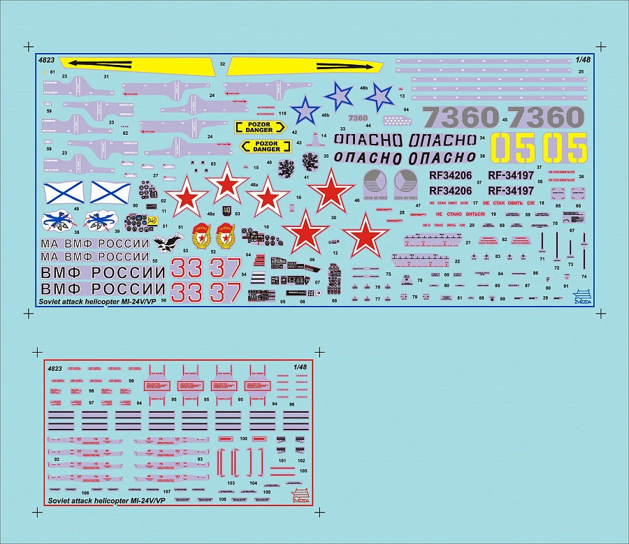 Zvezda 1/48 Soviet Attack Helicopter MI-24V/VP 4823 - Image 7